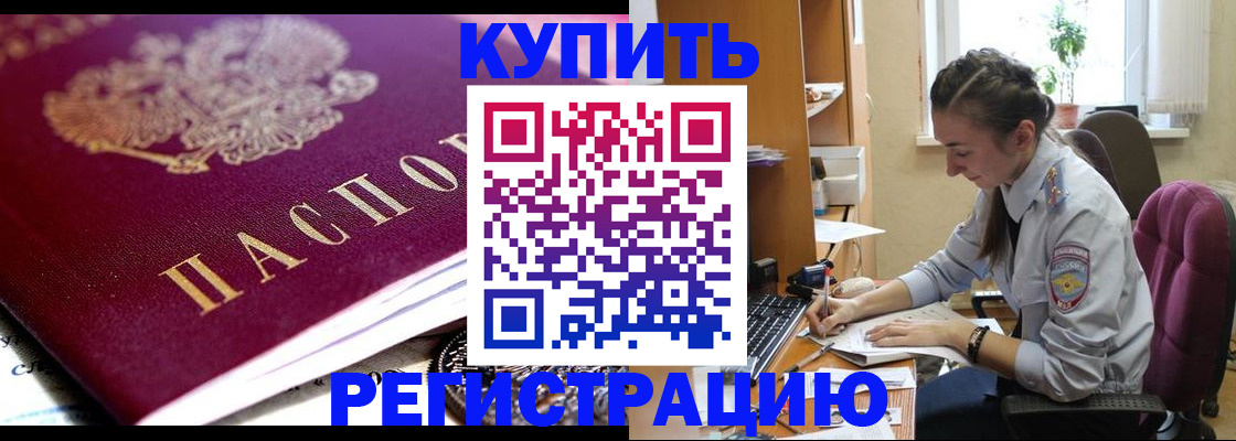 регистрация для школы в Пыть-Яхе