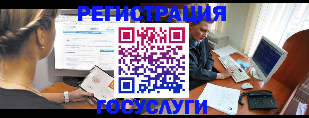 временная прописка в Пыть-Яхе