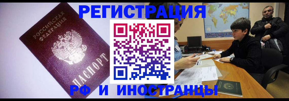 регистрация для дет. сада в Пыть-Яхе
