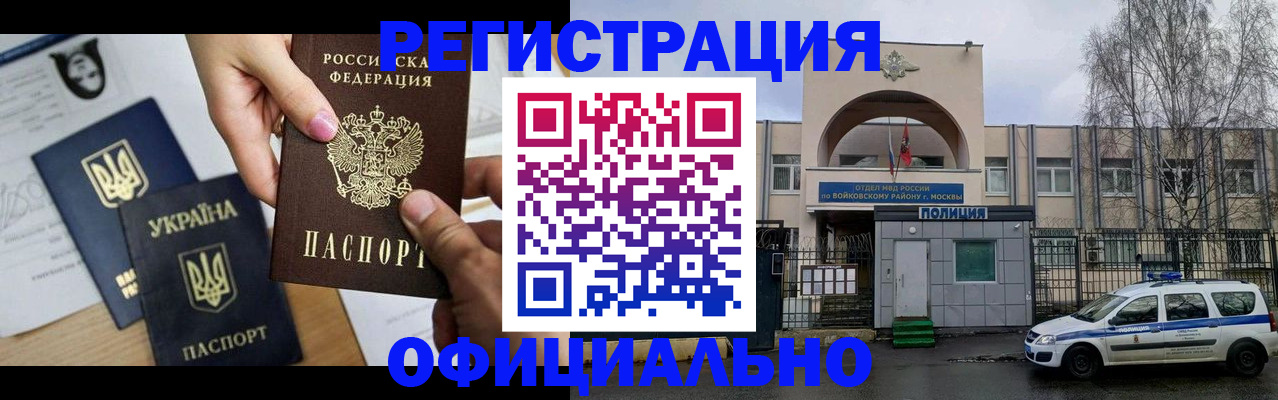 временная регистрация адрес в Пыть-Яхе