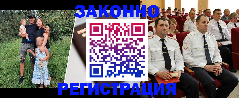 временная регистрация адрес в Пыть-Яхе